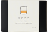 Japanese Whisky Nama Choco