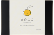 Yuzu Milk Chocolate Nama Choco