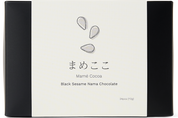 Black Sesame Nama Choco