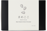 Black Sesame Nama Choco